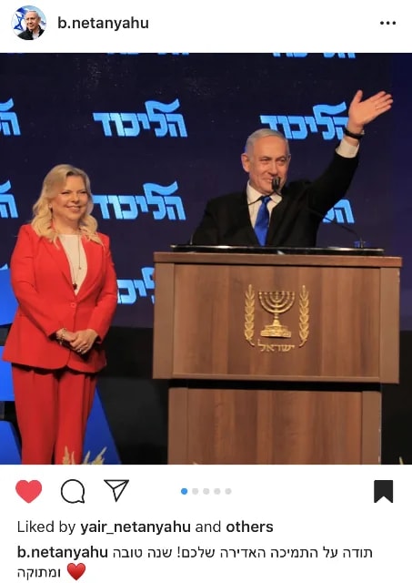 Šarlenės regėjimas Nr. 174 - Dievas panaudos Netanyahu / Patarnavimas JAV jūrų pėstininkams